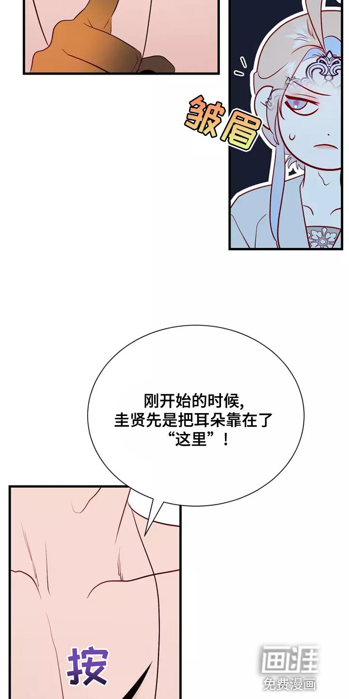 第63章：卑鄙的小子