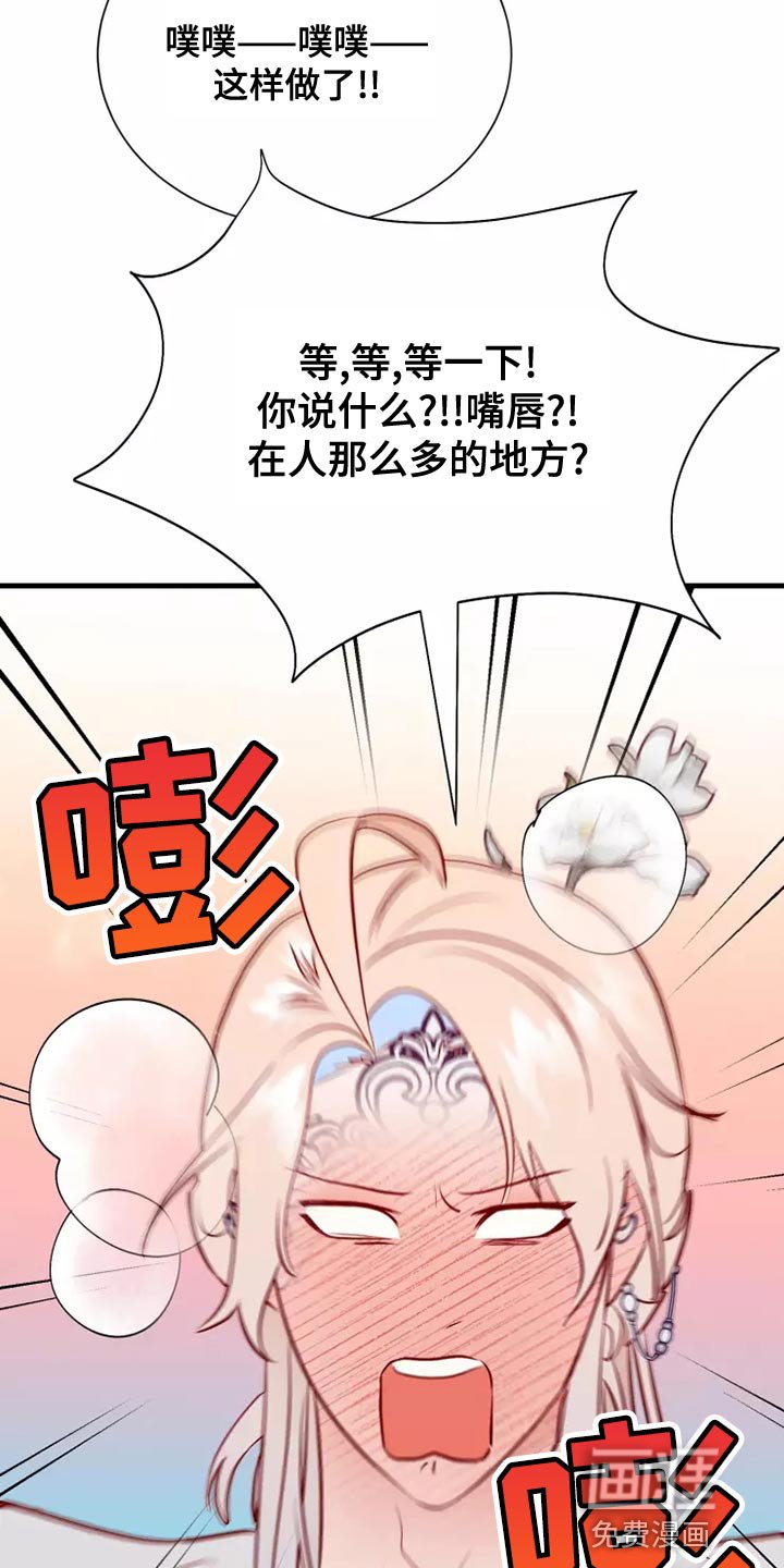 第63章：卑鄙的小子
