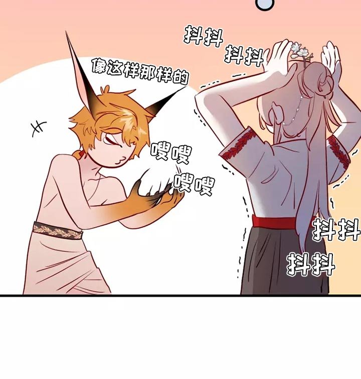 第63章：卑鄙的小子