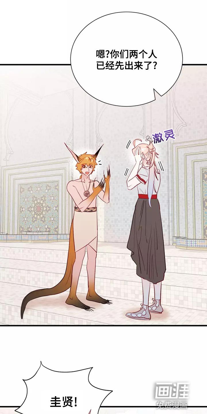 第63章：卑鄙的小子