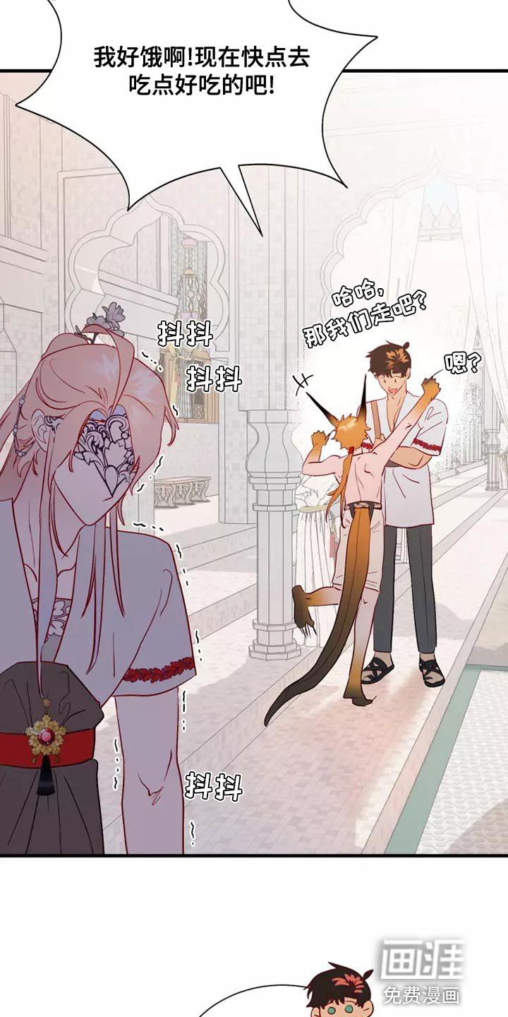 第63章：卑鄙的小子