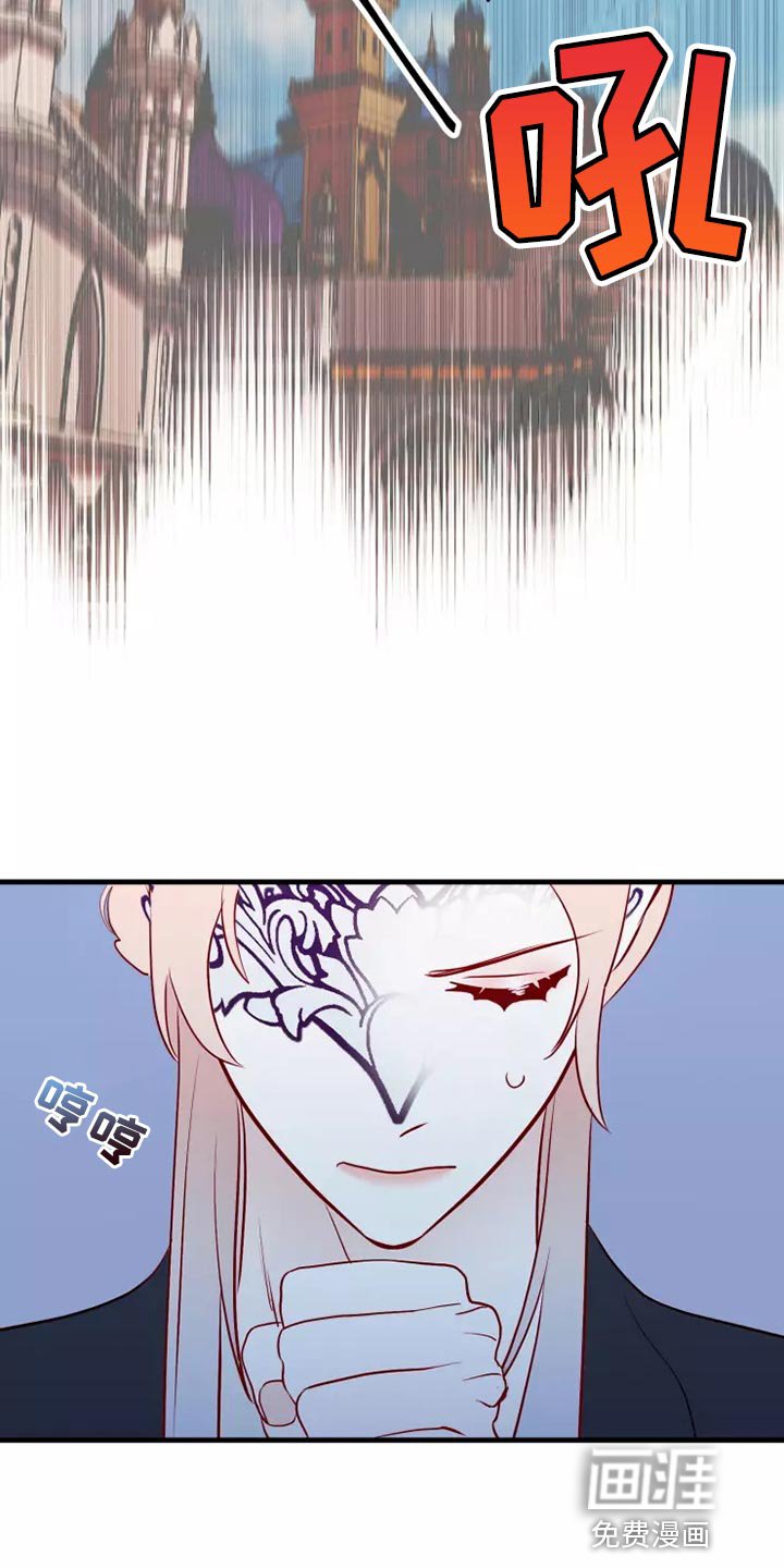 第63章：卑鄙的小子