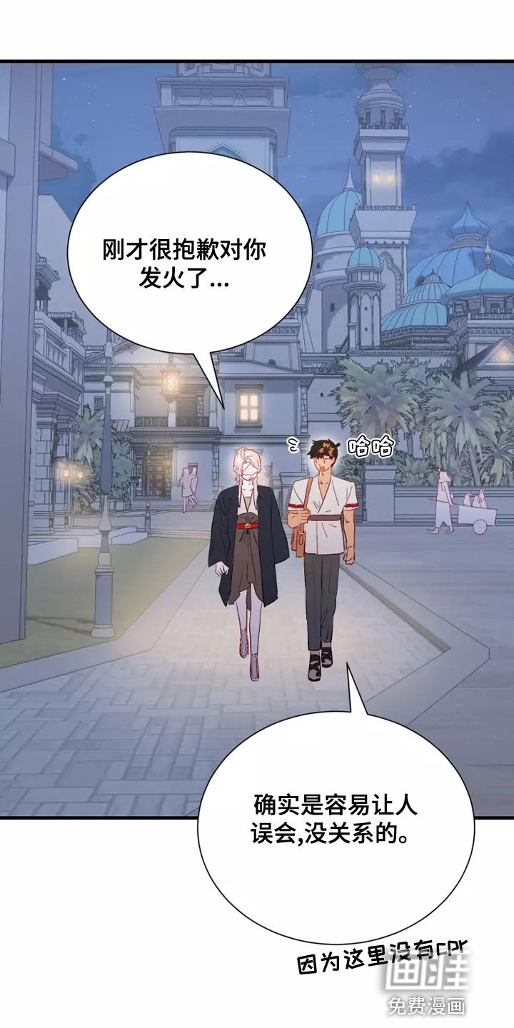 第63章：卑鄙的小子