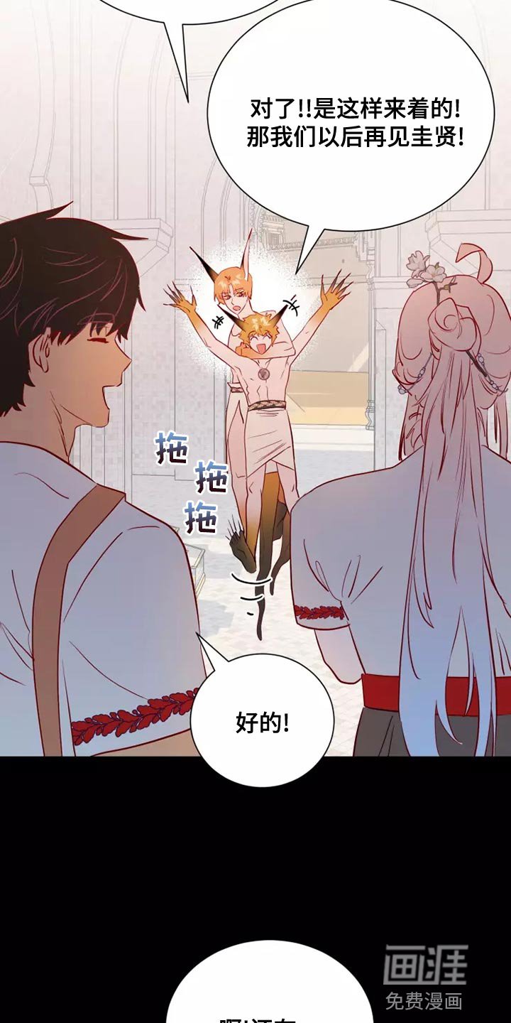 第63章：卑鄙的小子