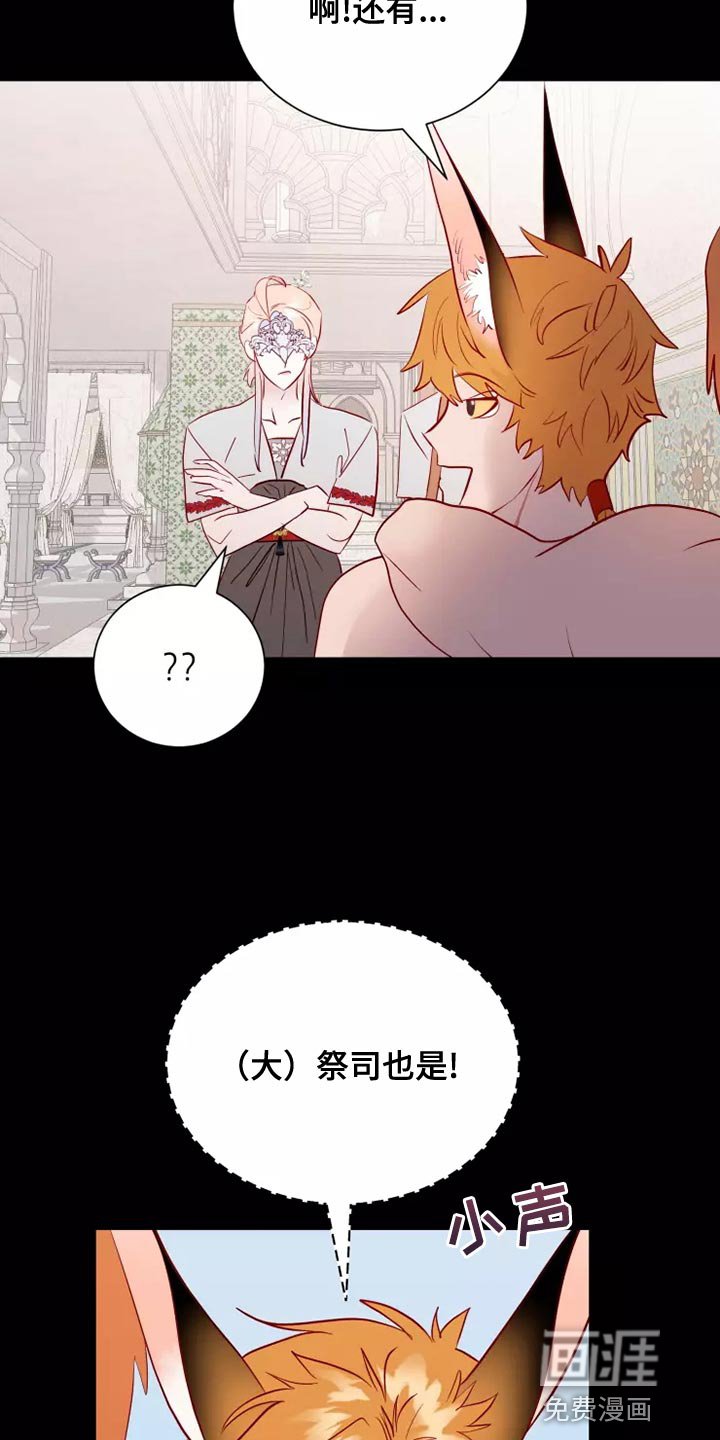第63章：卑鄙的小子