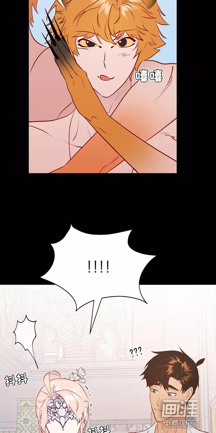 第63章：卑鄙的小子