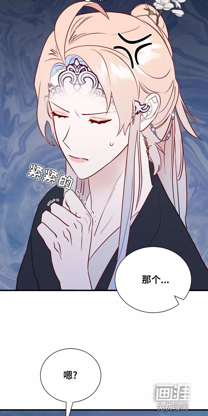 第63章：卑鄙的小子