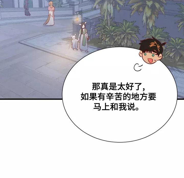 第63章：卑鄙的小子