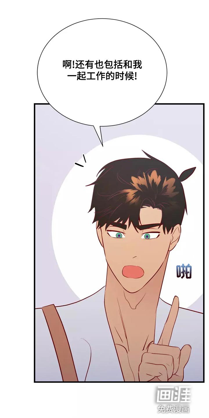 第63章：卑鄙的小子
