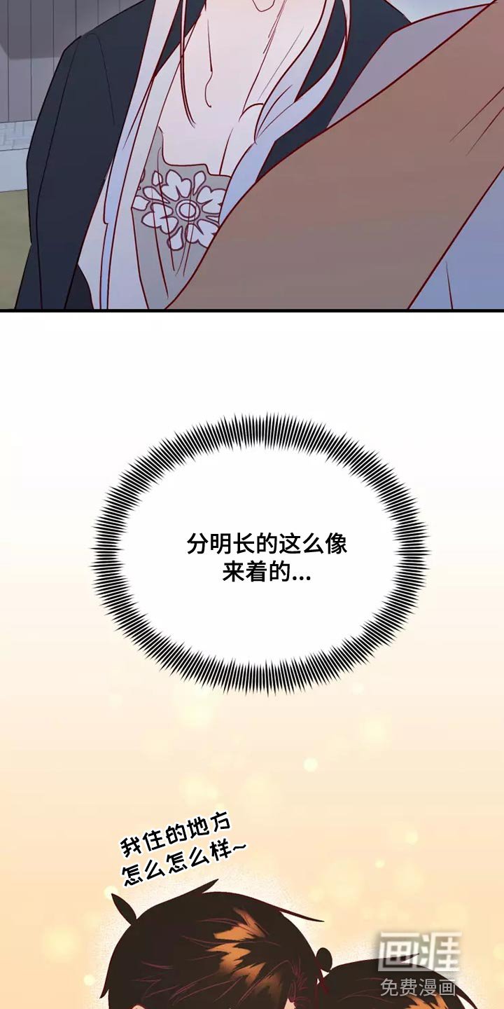 第63章：卑鄙的小子