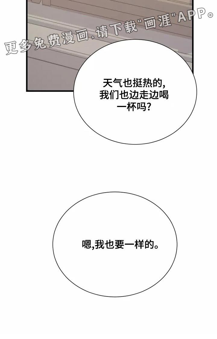 第63章：卑鄙的小子
