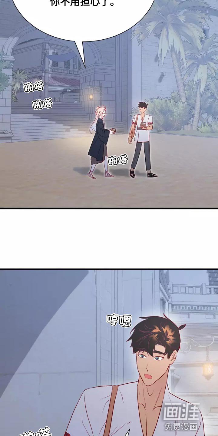 第64章：说谎的人