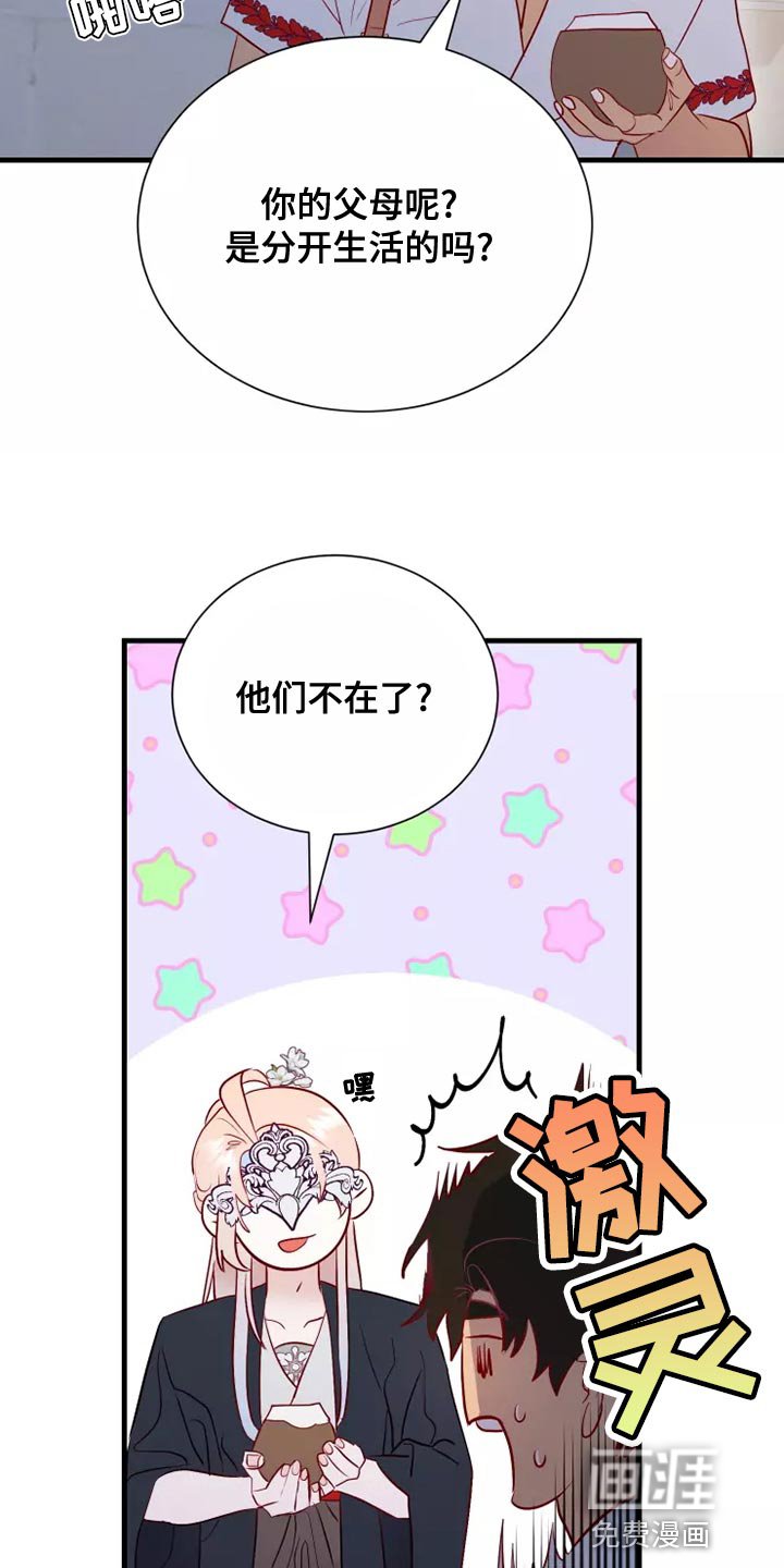 第64章：说谎的人