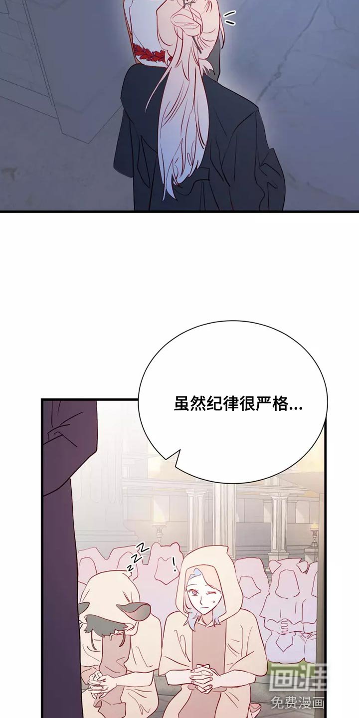 第64章：说谎的人