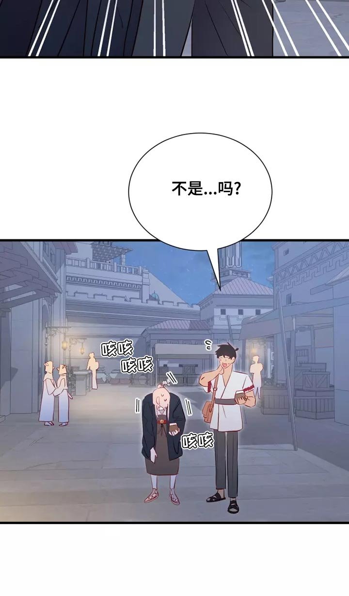 第64章：说谎的人