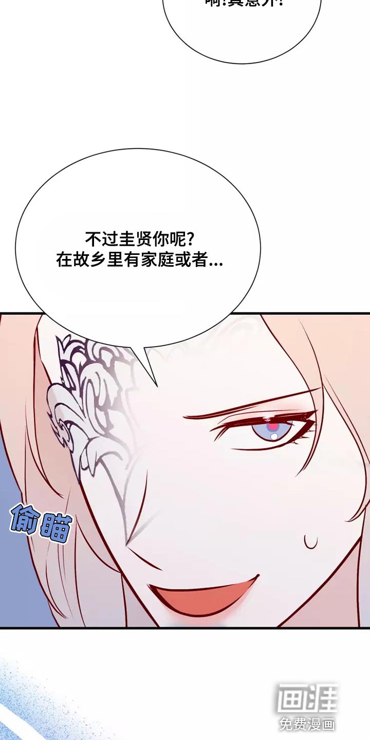 第64章：说谎的人