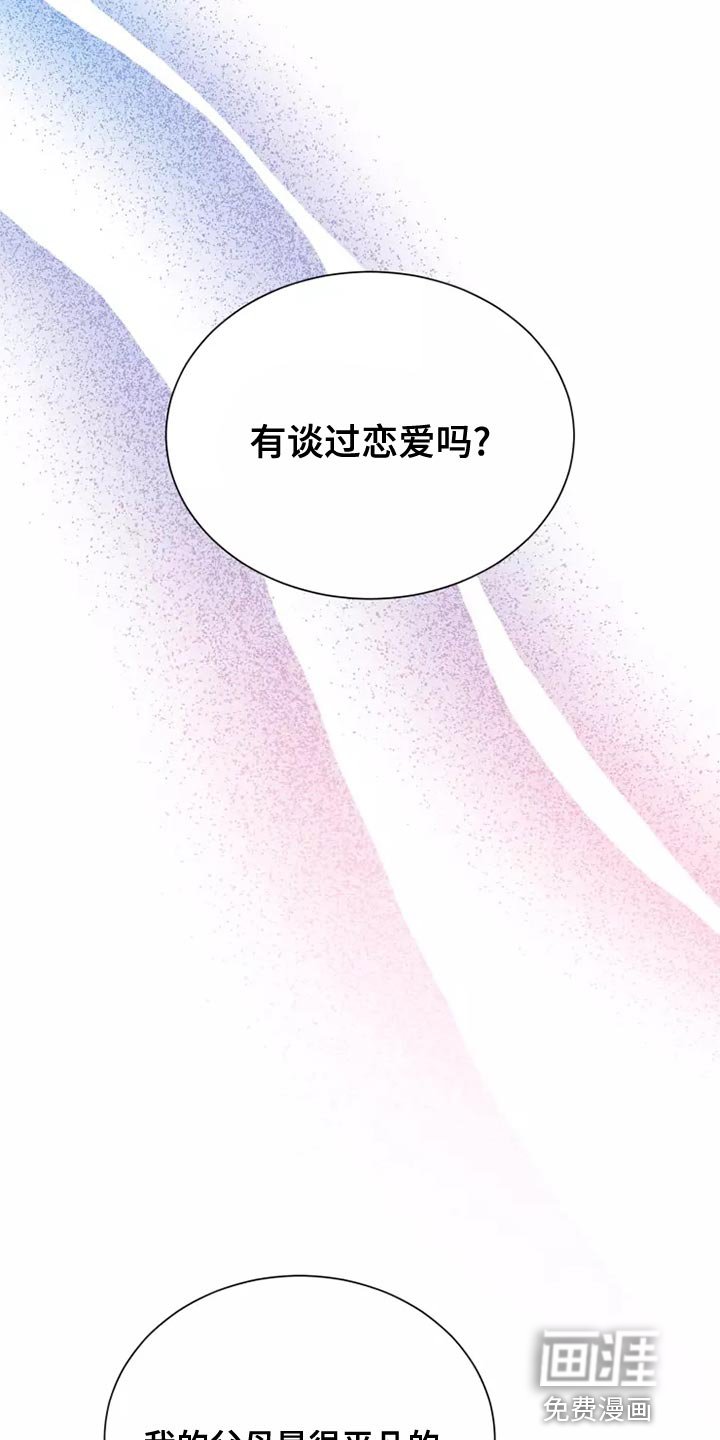 第64章：说谎的人