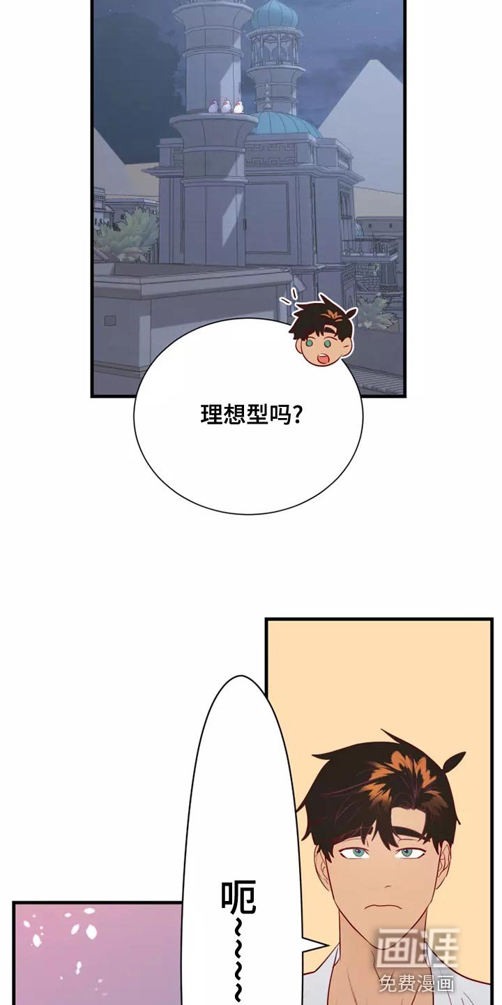 第64章：说谎的人