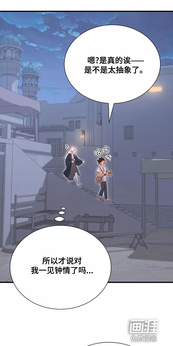 第64章：说谎的人