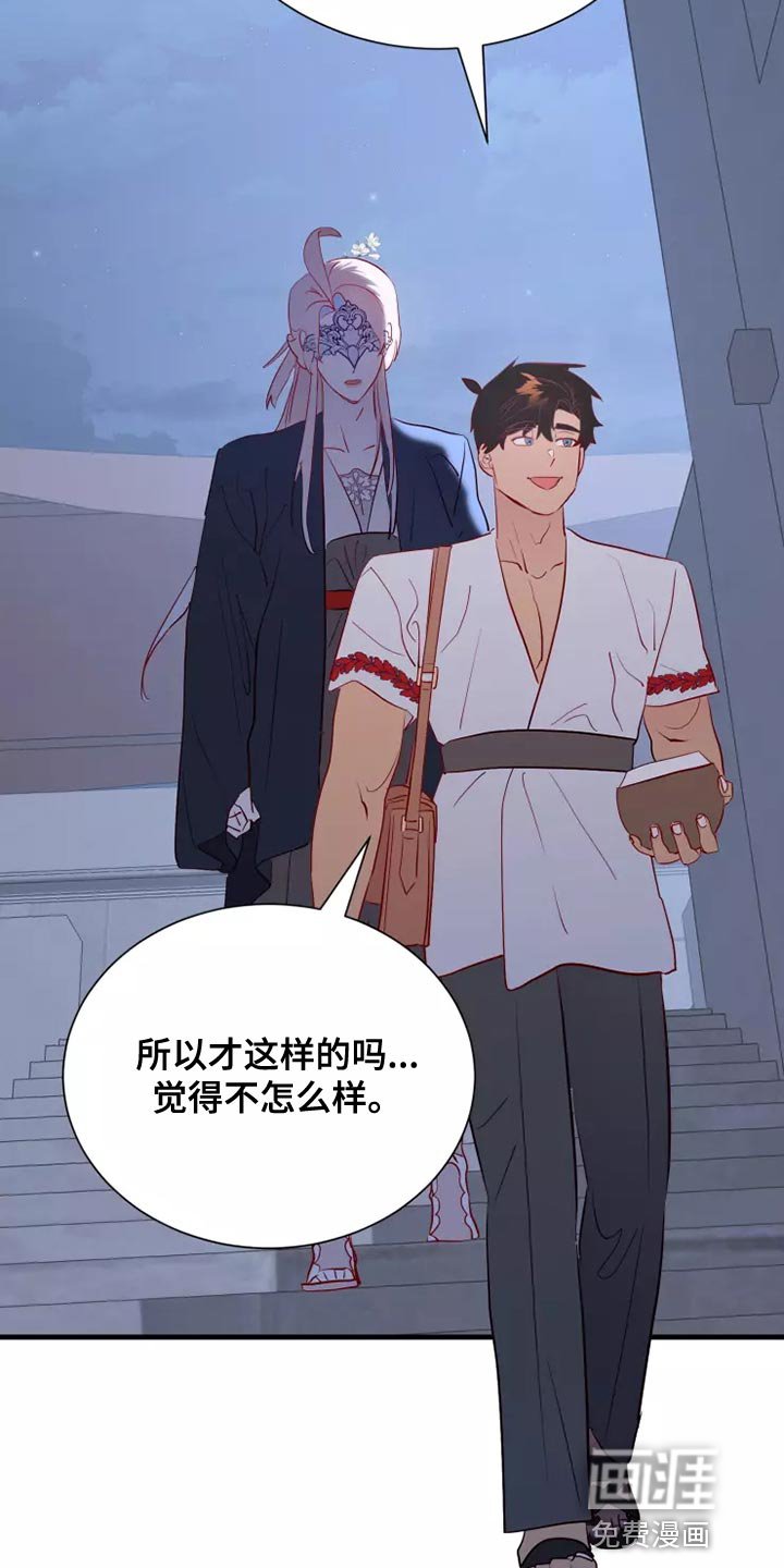 第64章：说谎的人