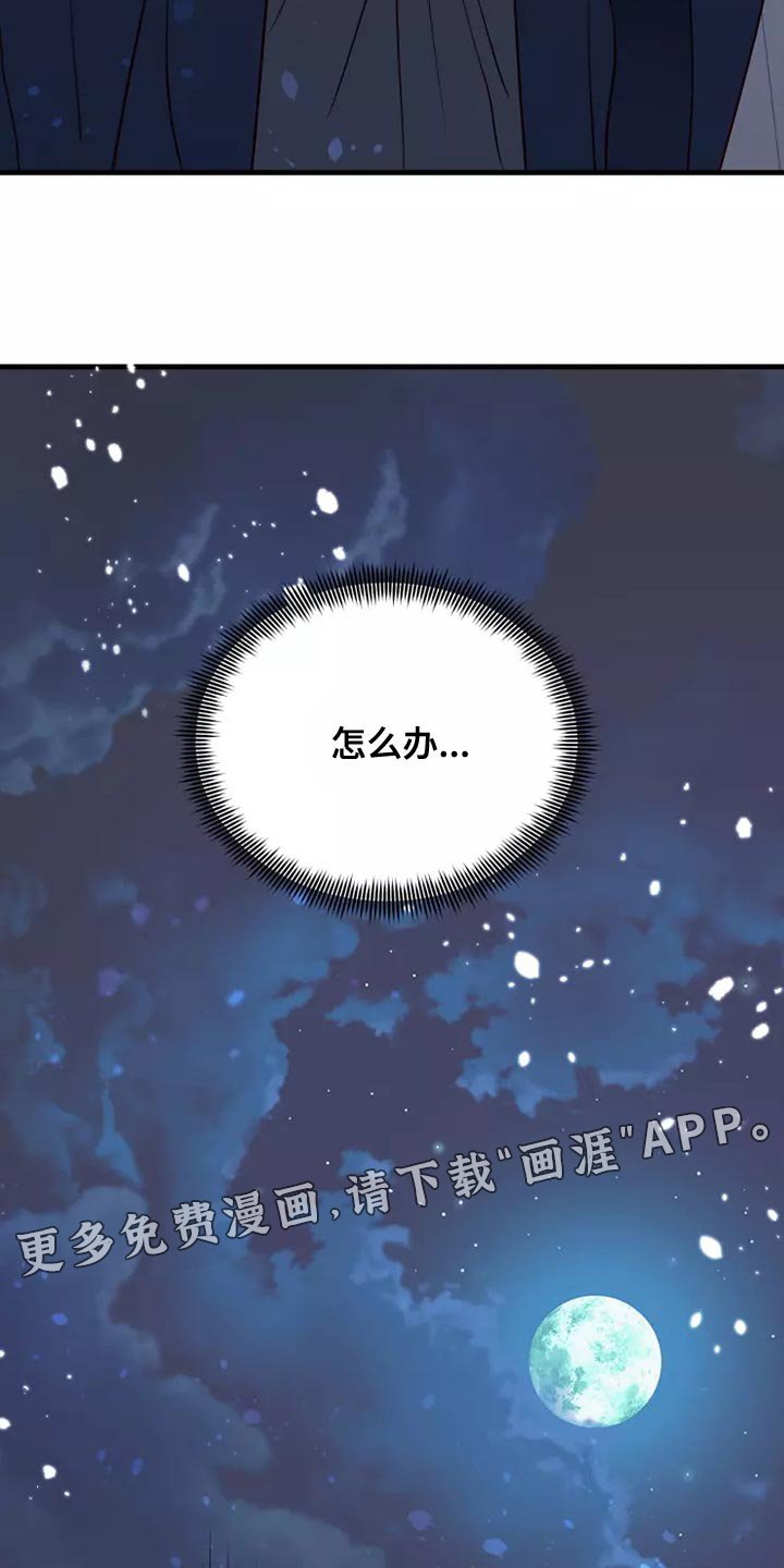 第64章：说谎的人