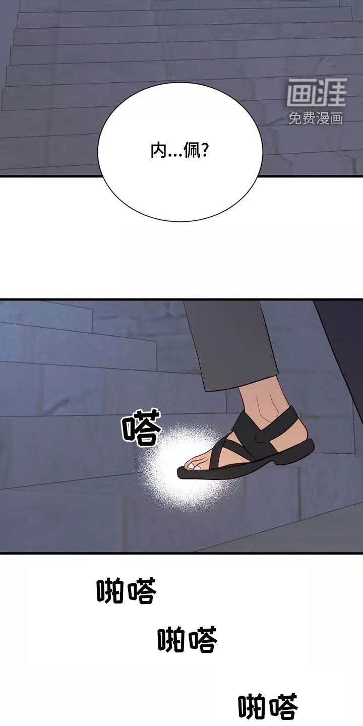 第65章：恋爱经验