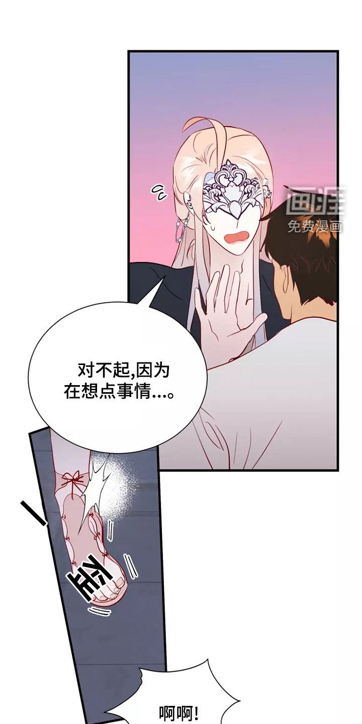 第65章：恋爱经验