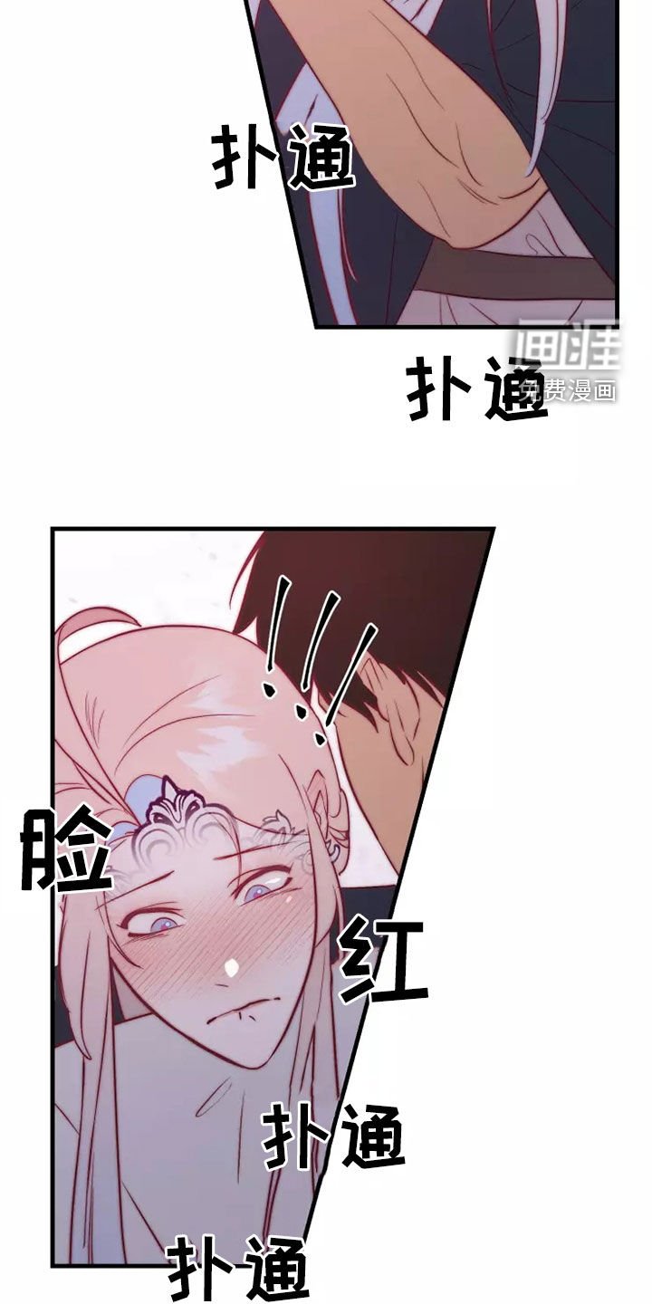 第65章：恋爱经验