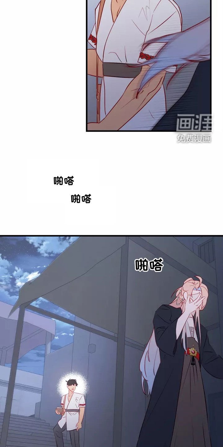 第65章：恋爱经验