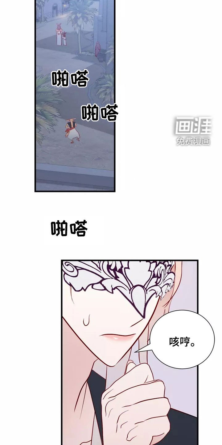 第65章：恋爱经验