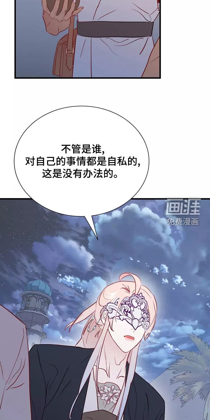 第65章：恋爱经验