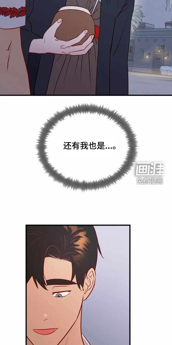 第65章：恋爱经验