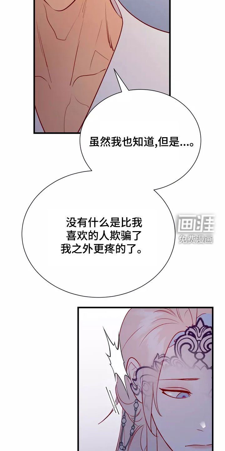 第65章：恋爱经验