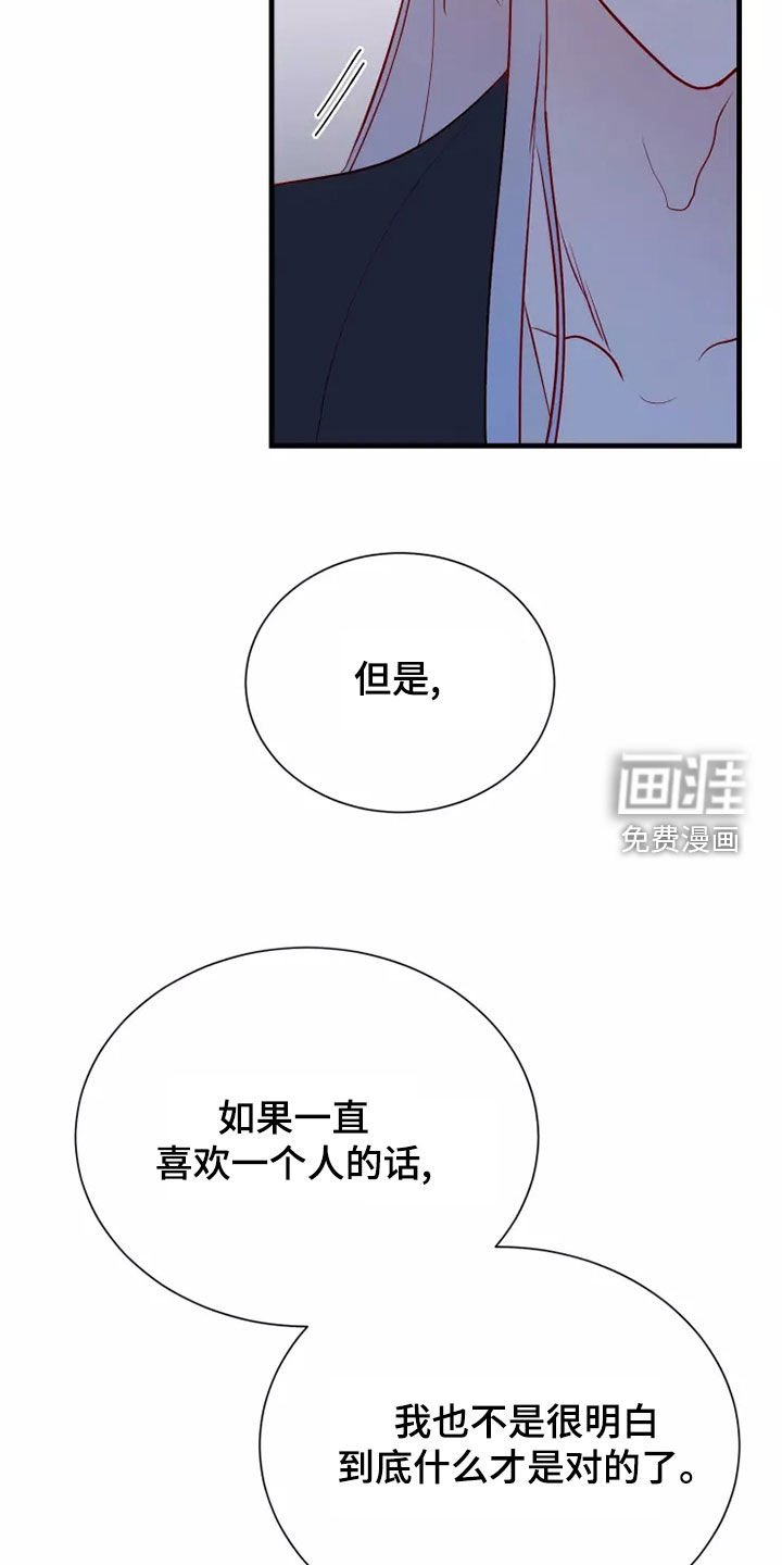 第65章：恋爱经验