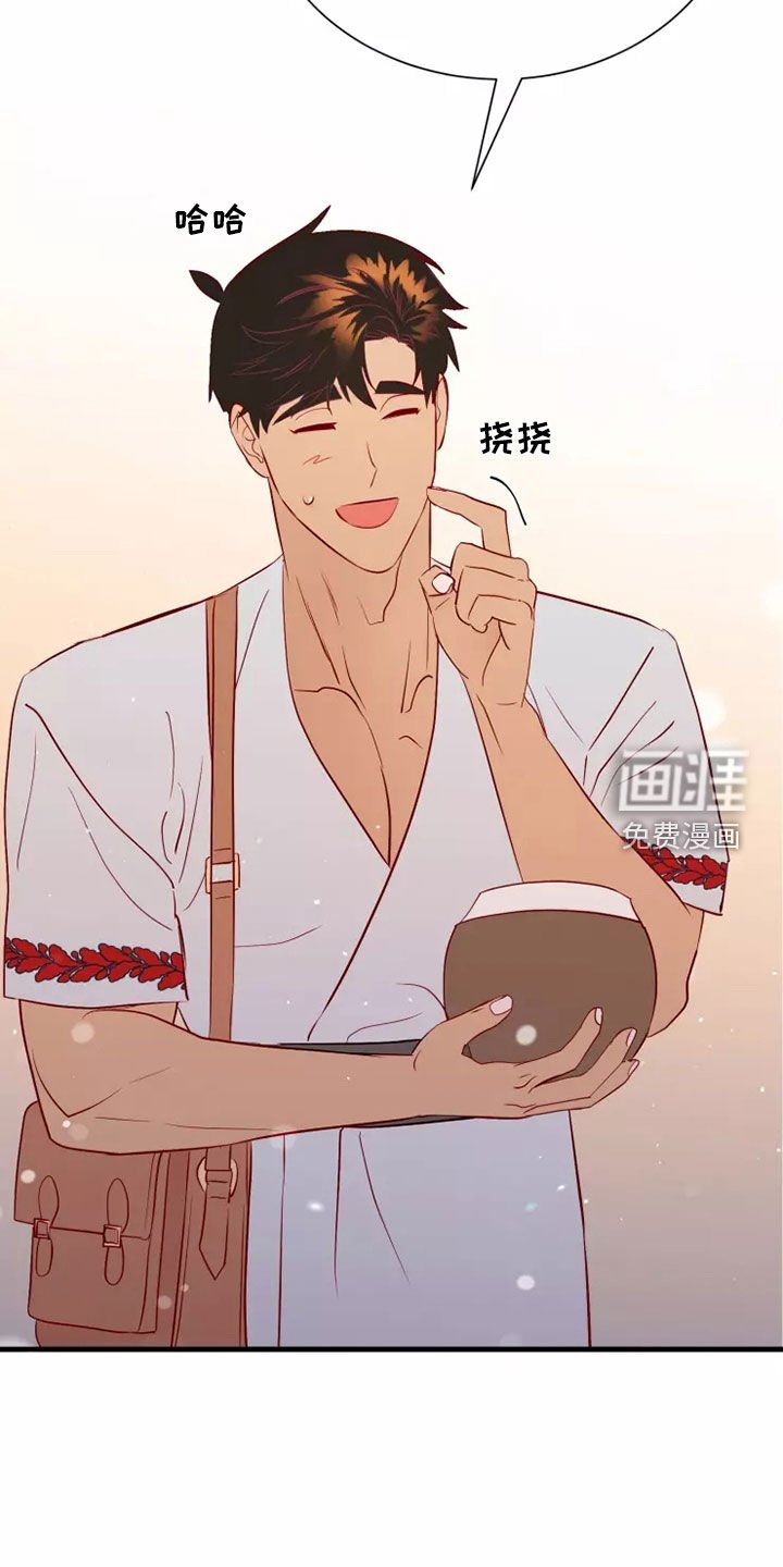 第65章：恋爱经验