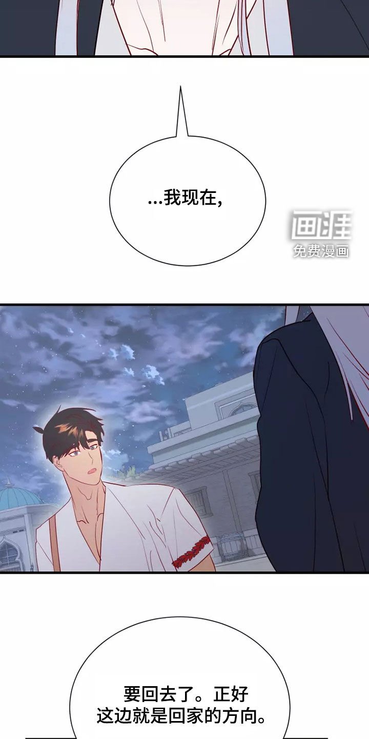 第66章：着迷
