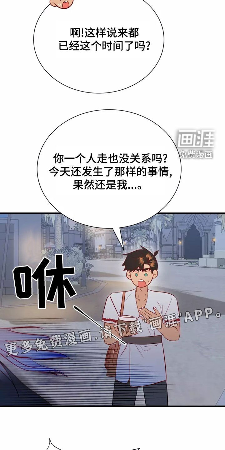 第66章：着迷