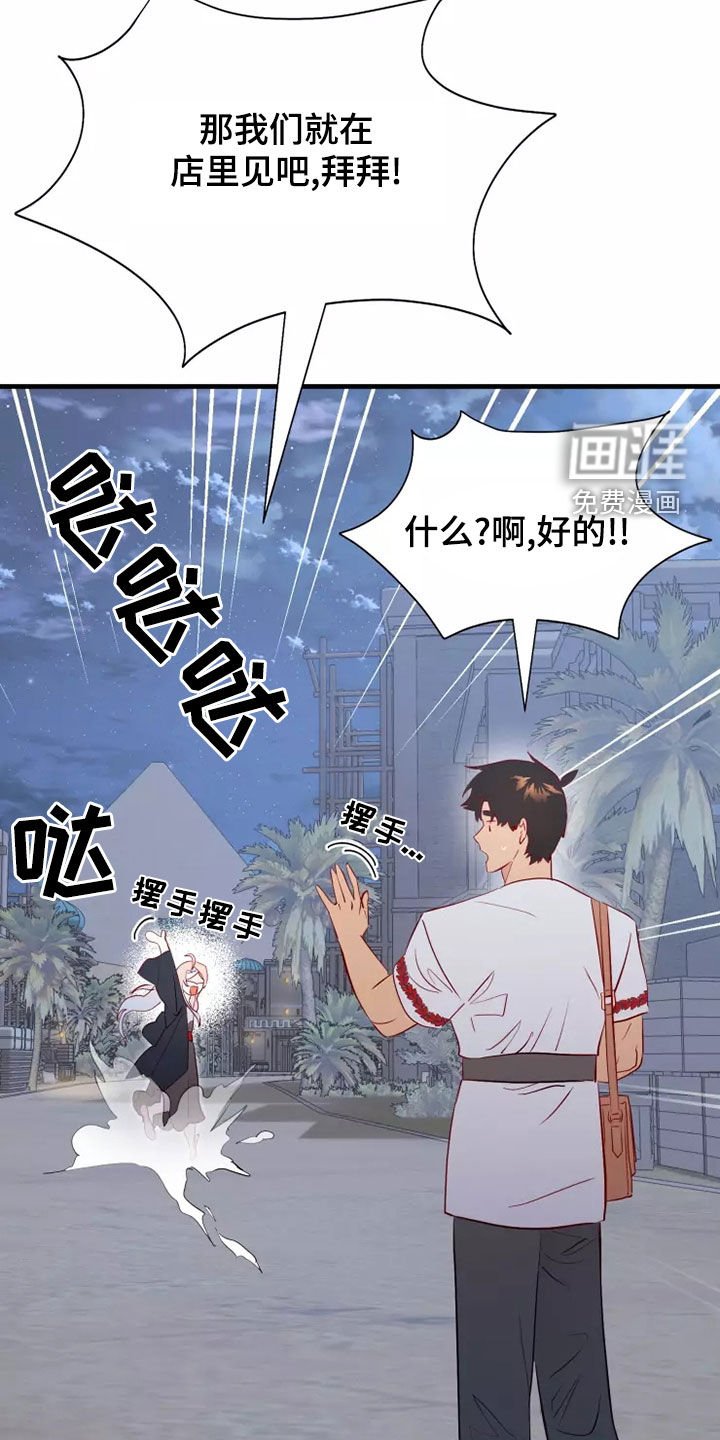 第66章：着迷