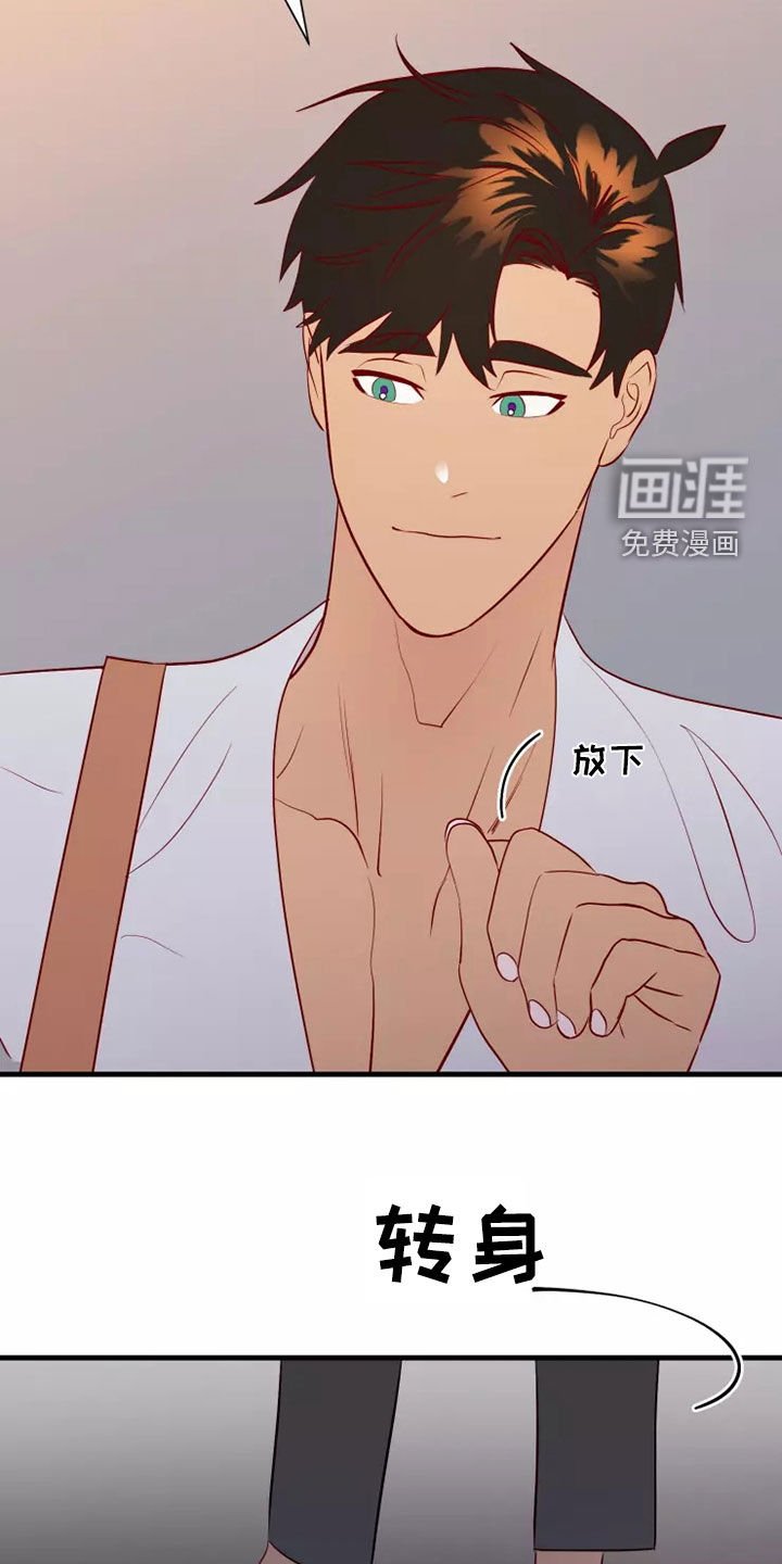 第66章：着迷
