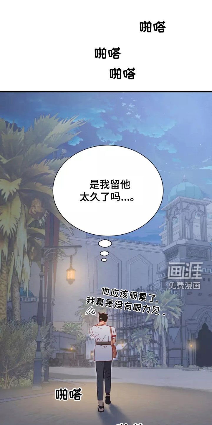 第66章：着迷