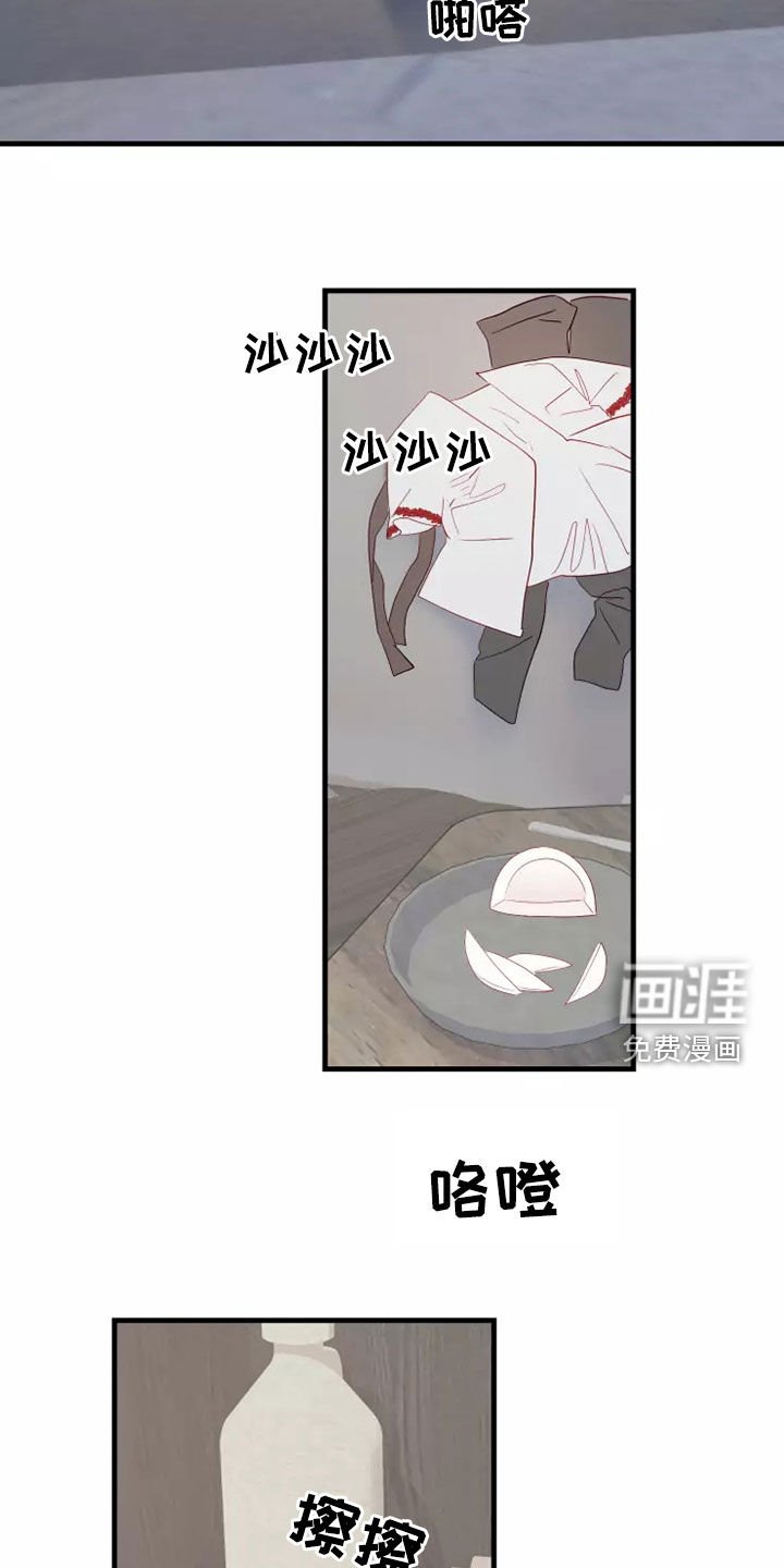 第66章：着迷
