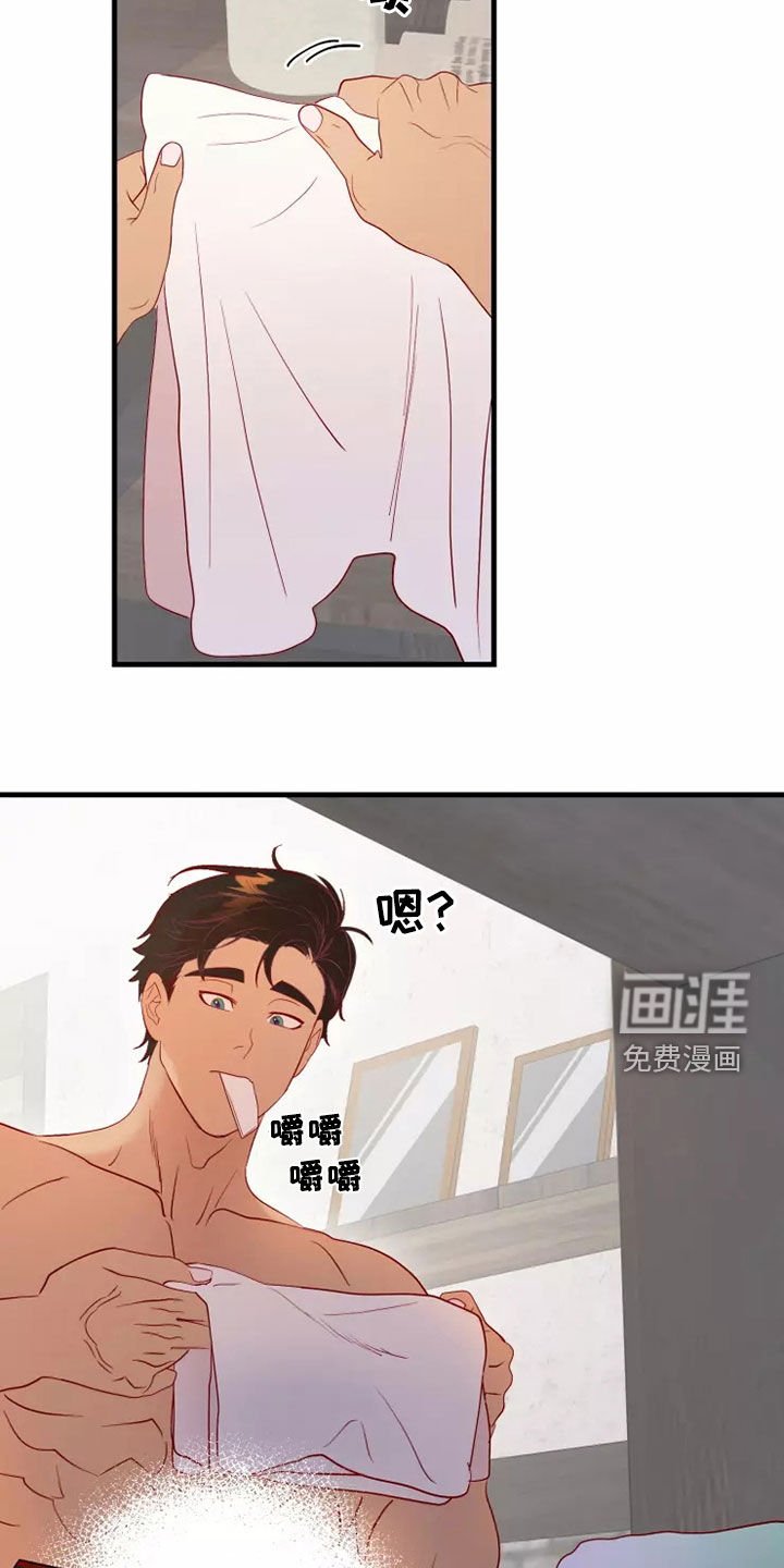 第66章：着迷