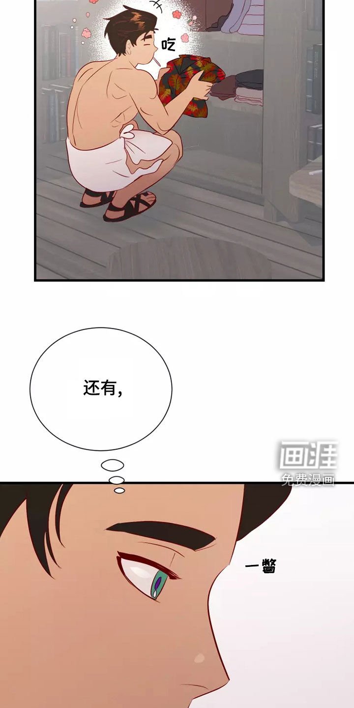 第66章：着迷
