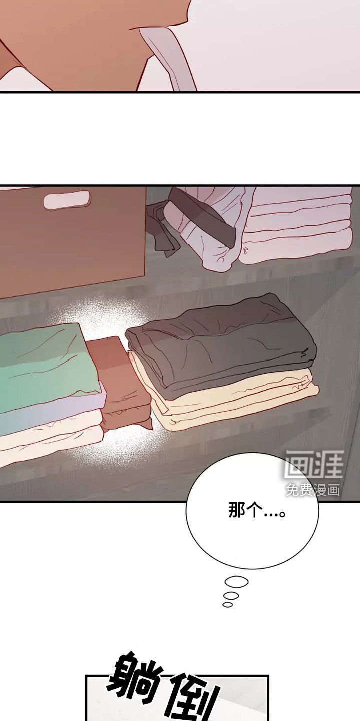 第66章：着迷