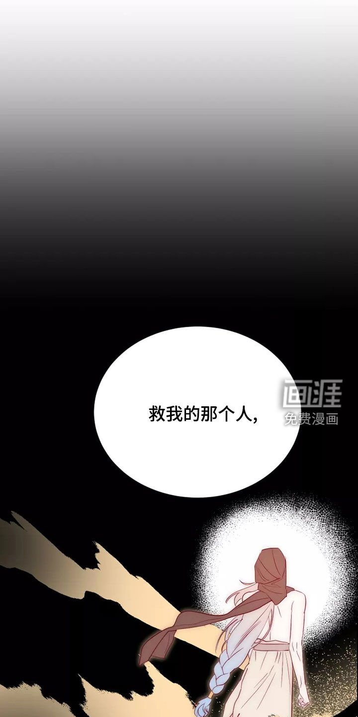 第66章：着迷