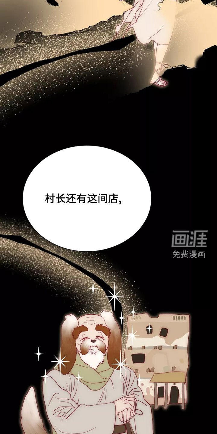 第66章：着迷