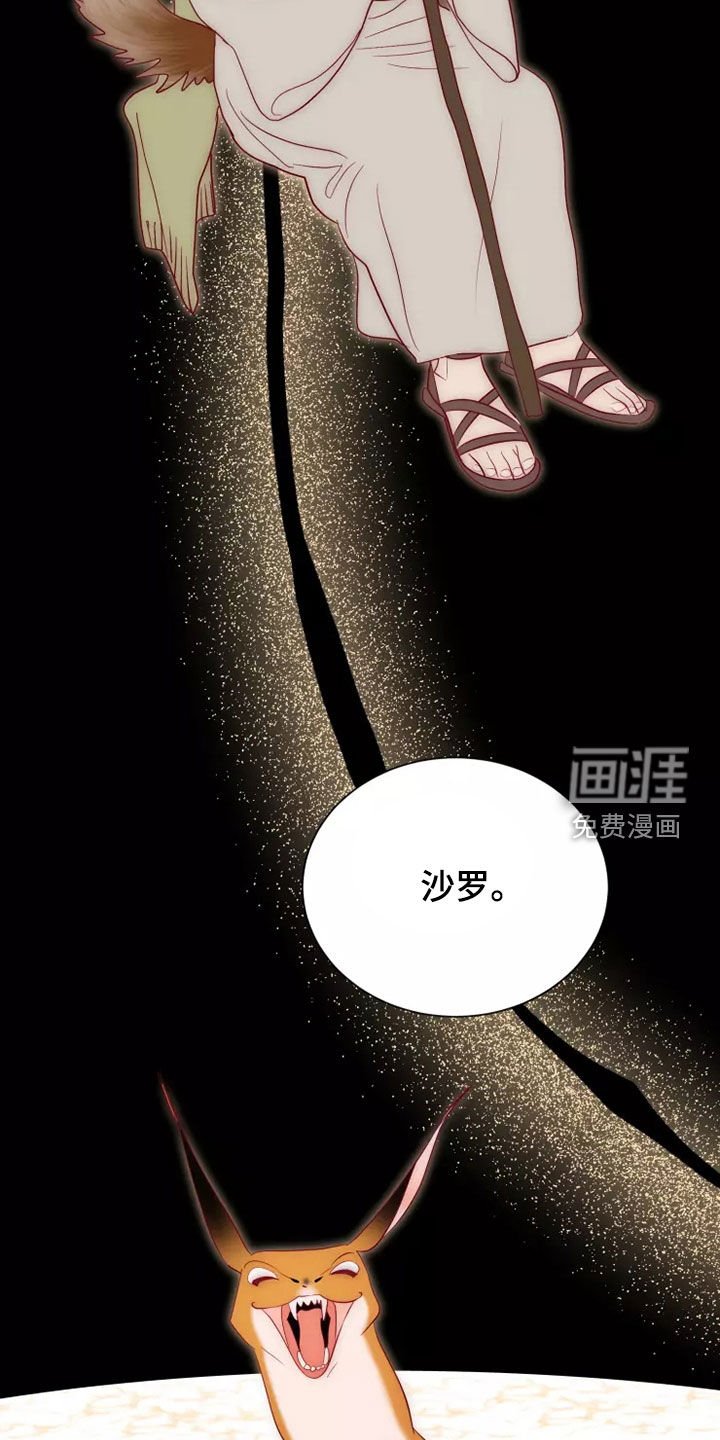 第66章：着迷