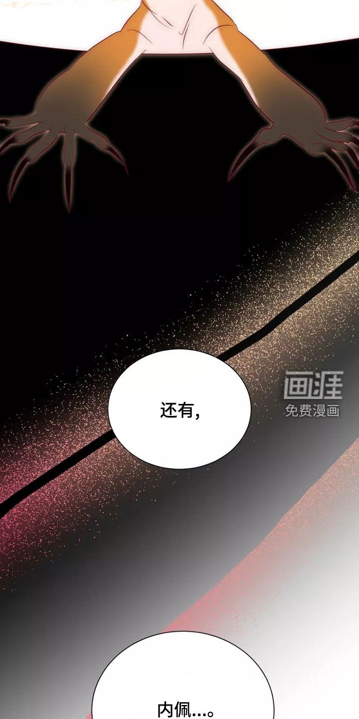第66章：着迷