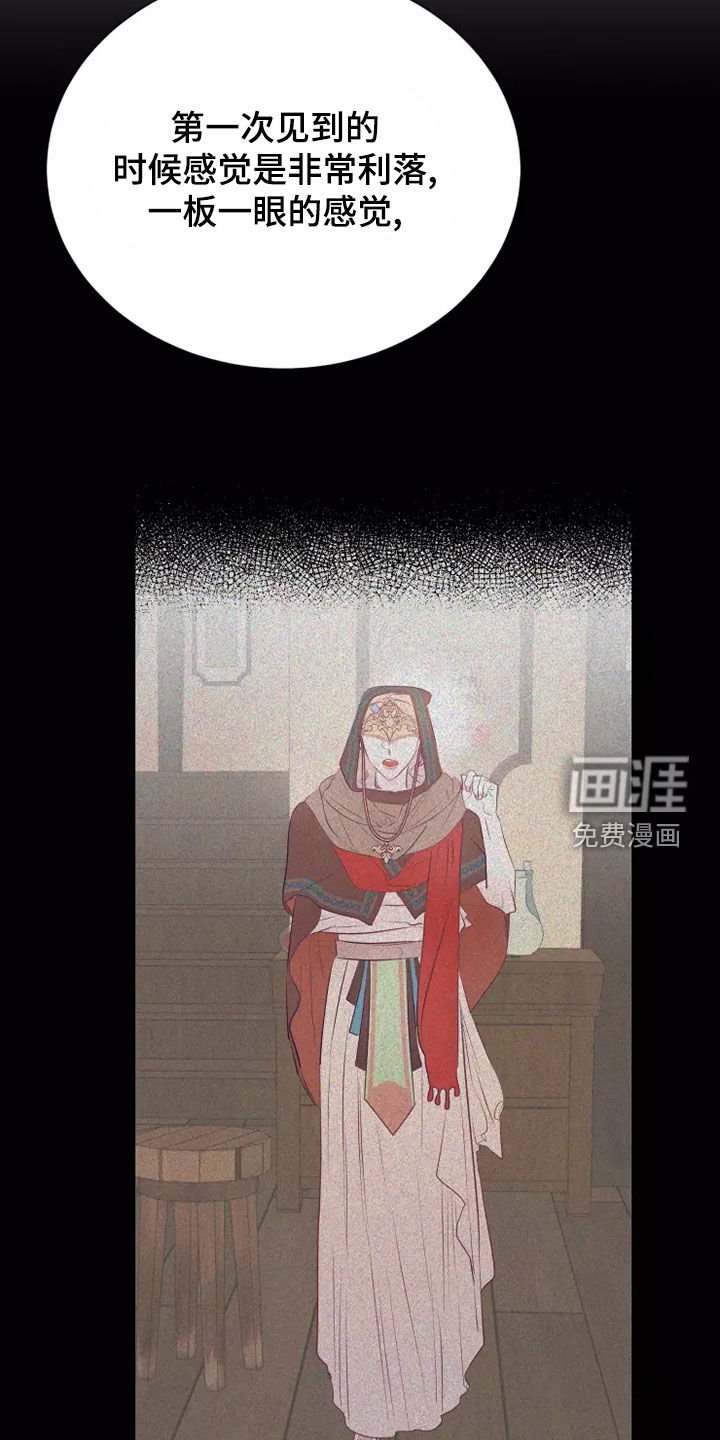 第66章：着迷