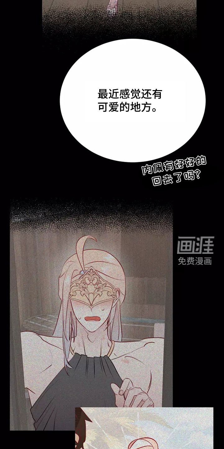 第66章：着迷